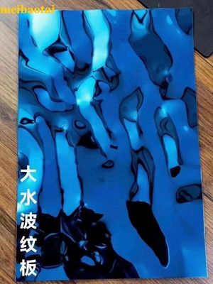 ราคาดี SS201 304 กระจกสีฟ้าบาง กระจกน้ํา กระจกเหล็กสแตนเลส ออนไลน์