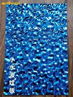 ราคาดี แผ่นสแตนเลส 304 เคลือบ PVD สีน้ำเงิน ลายคลื่นน้ำ หนา 0.65 มม. สำหรับตกแต่งฝ้าเพดาน ออนไลน์