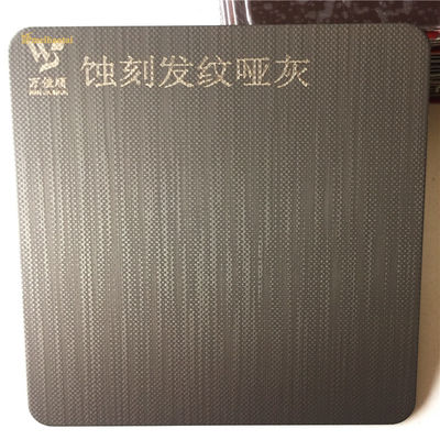 ราคาดี ASTM มาตรฐาน 1219x3048 มม แผ่นเหล็กไร้สแตนเลสถักสําหรับตกแต่งประตู ออนไลน์