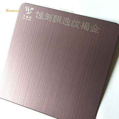 สีน้ําตาลเคลือบ 201 สแตนเลส แผนกถักสําหรับตกแต่งประตูในขนาด 1219x3048mm