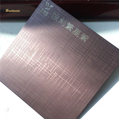 ราคาดี 304 เกรดกระจกถักแผ่นสแตนเลส 1219x2438mm สําหรับตกแต่งลิฟท์ ออนไลน์