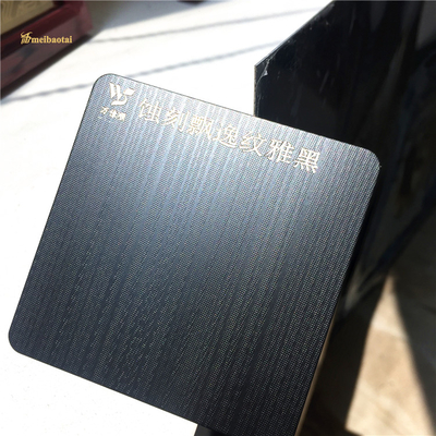 4 * 8FT เส้นที่สง่างามสลักแผ่นสแตนเลสสีดำลาย Oem