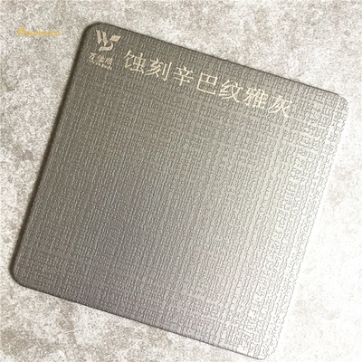 Simba Grain Grey แผ่นสแตนเลสแกะสลัก Jisco Wall Plate